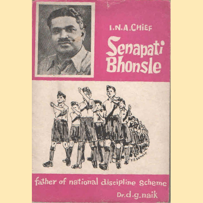 I.N.A. Chief Senapati Bhonsle